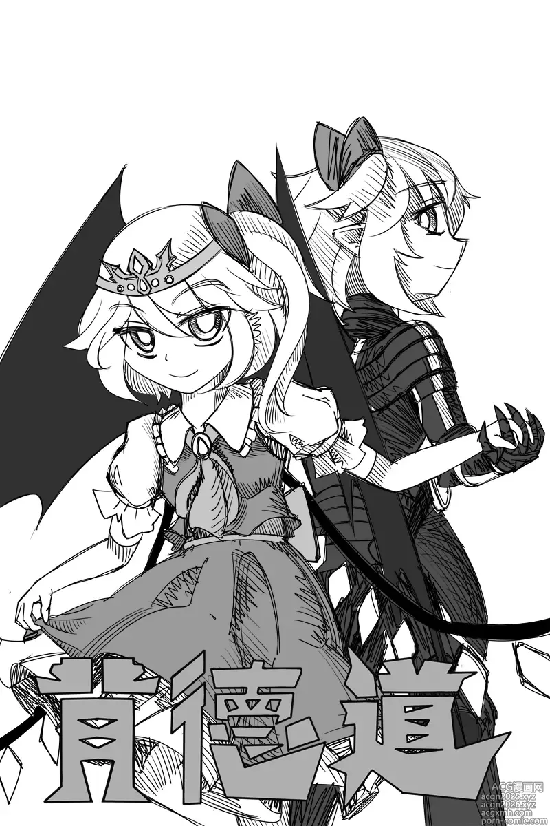 Page 12 of imageset AZALEA