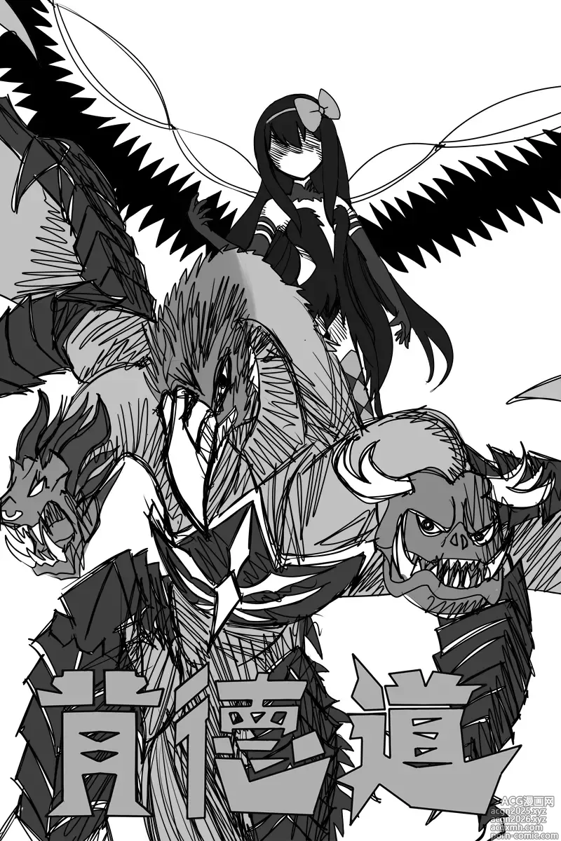 Page 16 of imageset AZALEA