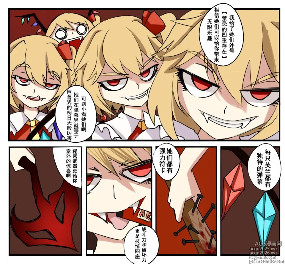 Page 4 of imageset AZALEA