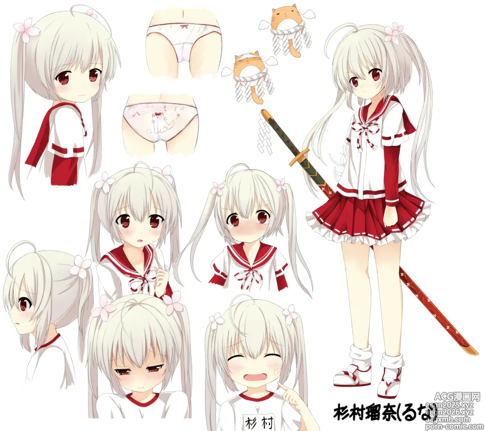 Page 312 of imageset 桜庭光 shironeko