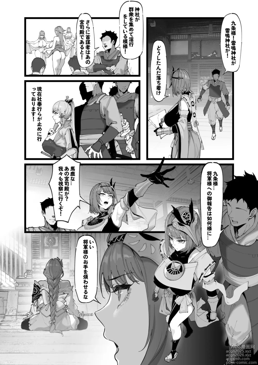 Page 2 of imageset KeinV