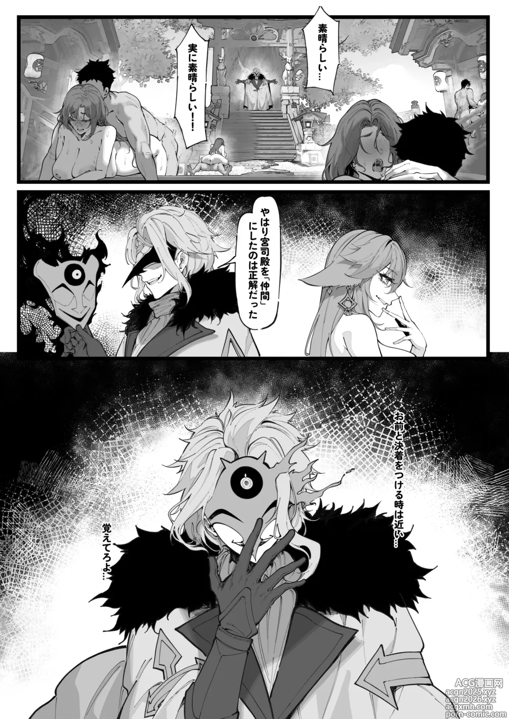 Page 15 of imageset KeinV
