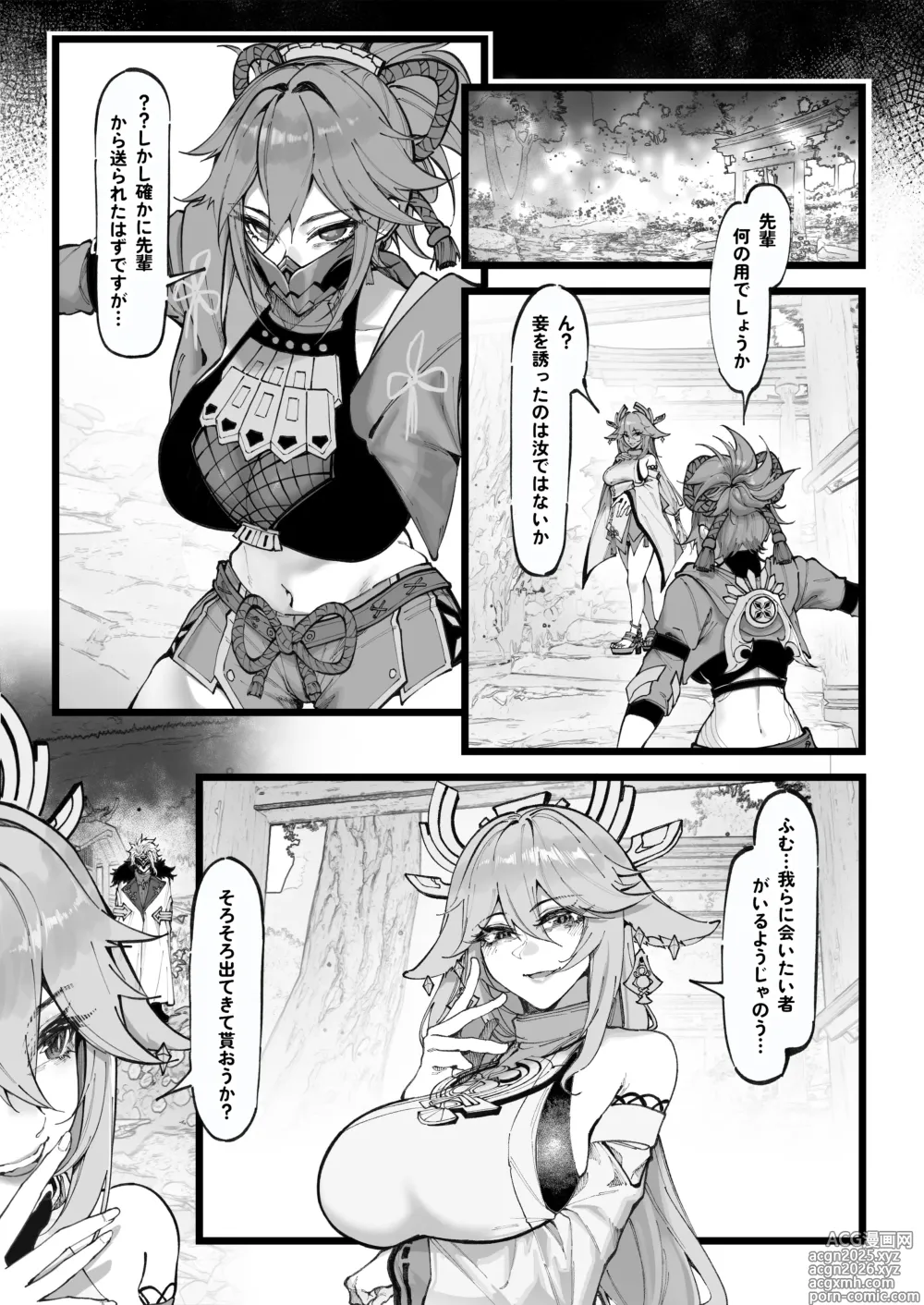 Page 19 of imageset KeinV