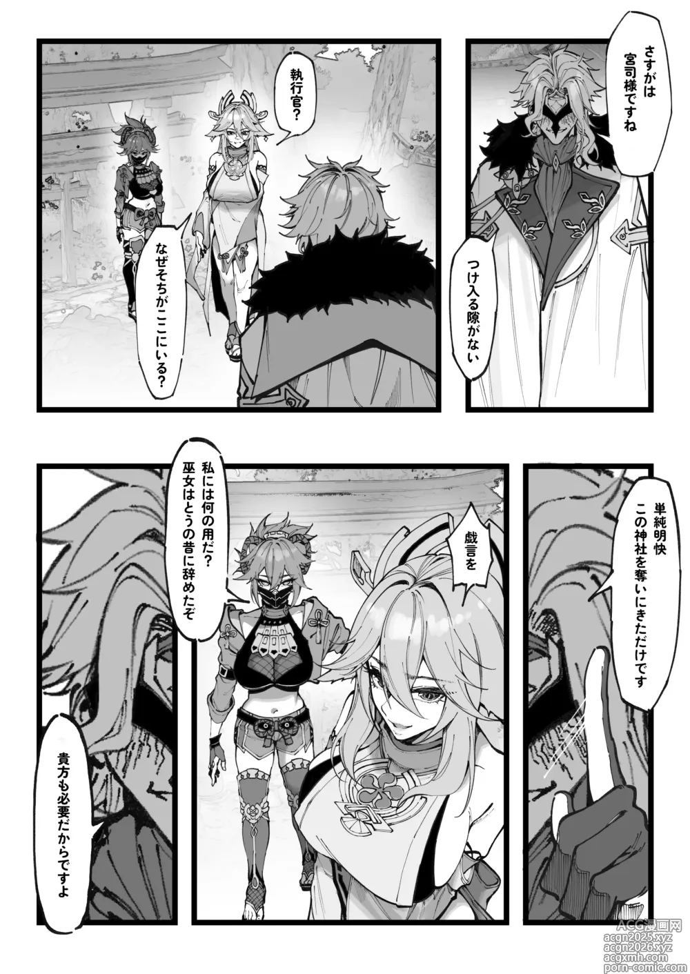 Page 20 of imageset KeinV
