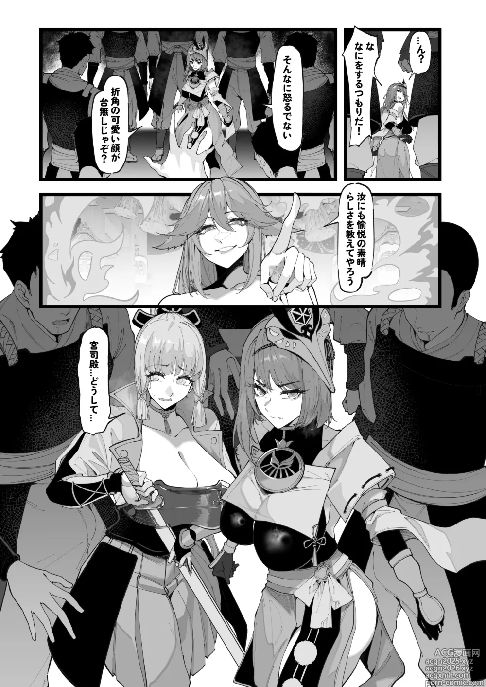 Page 5 of imageset KeinV