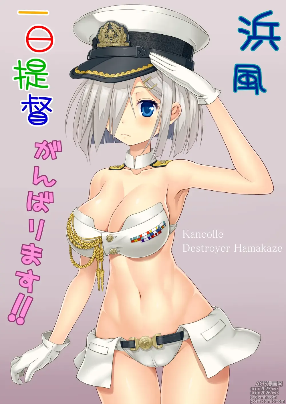 Page 1708 of imageset @爆乳専門絵