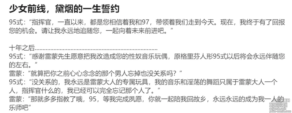 Page 3 of imageset 爱丽和爱德华 带小作文 (15830305) 2024.07.28