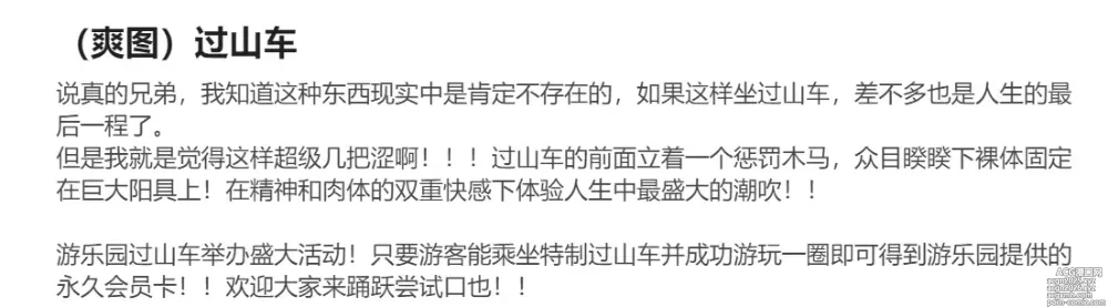 Page 17 of imageset 臣訾 带小作文 (12063067) 2023.07.28