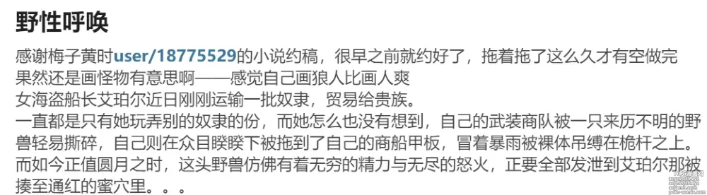 Page 22 of imageset 臣訾 带小作文 (12063067) 2023.07.28