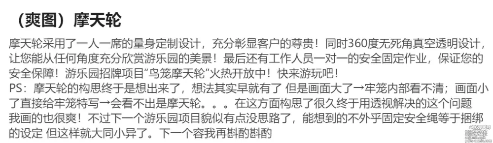 Page 874 of imageset 臣訾 带小作文 (12063067) 2023.07.28