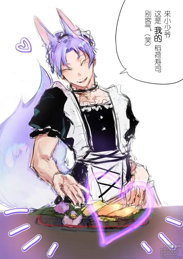 Page 16 of imageset 螃蟹放置所
