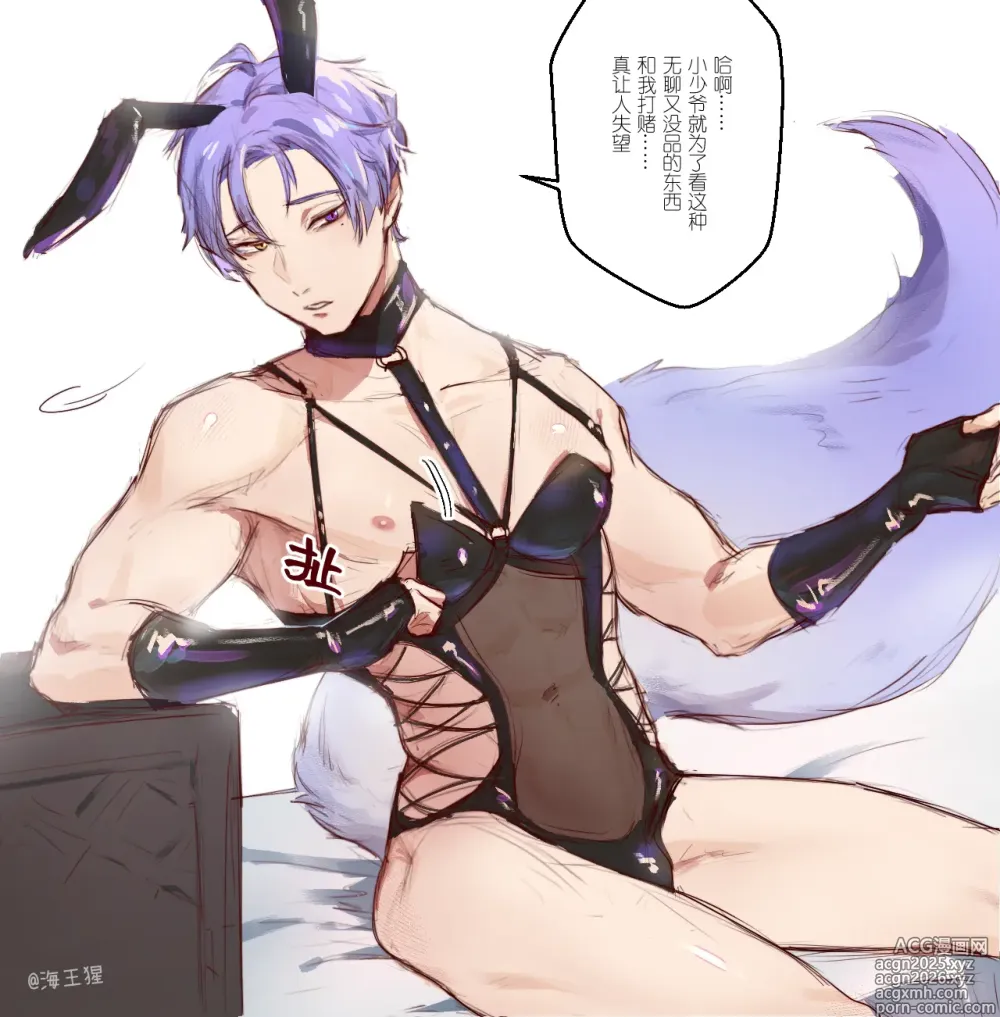 Page 3 of imageset 螃蟹放置所