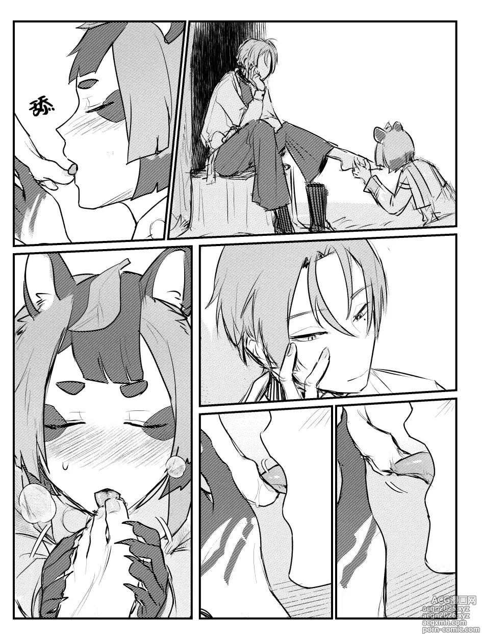 Page 27 of imageset 螃蟹放置所