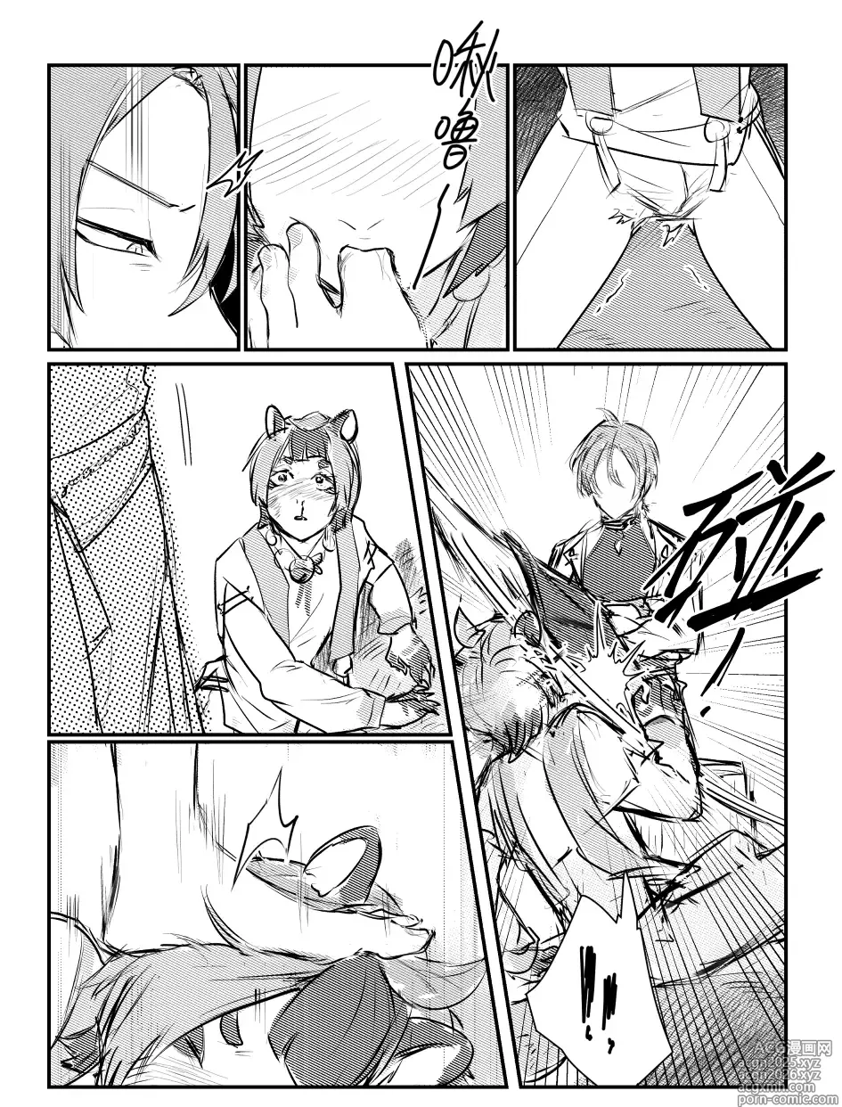Page 28 of imageset 螃蟹放置所