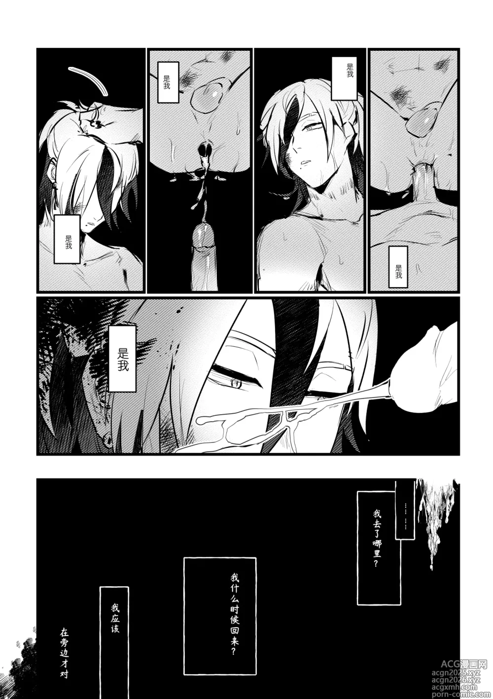 Page 39 of imageset 螃蟹放置所