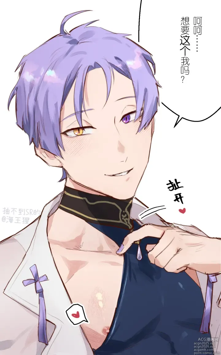 Page 9 of imageset 螃蟹放置所