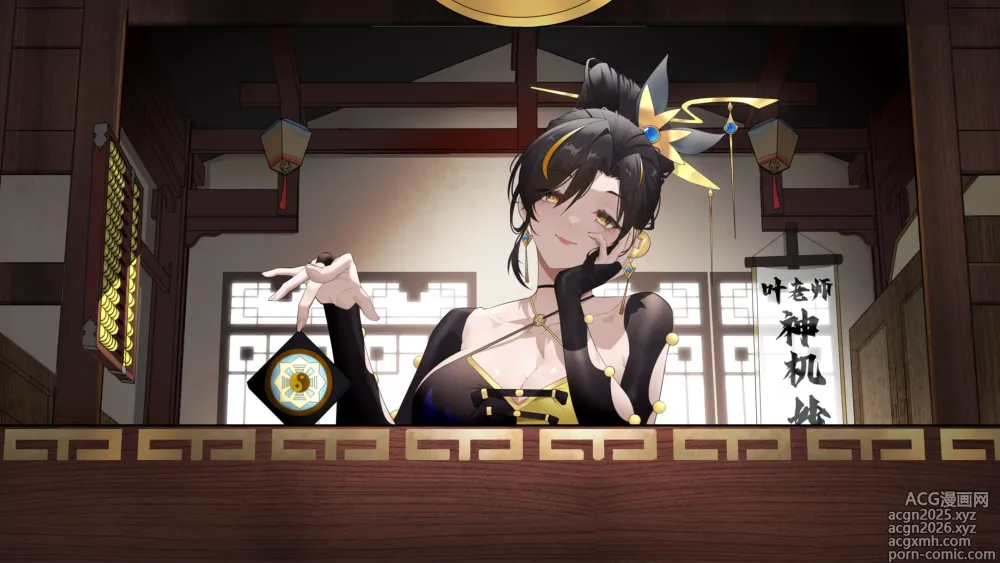 Page 18 of imageset 【向死而生】