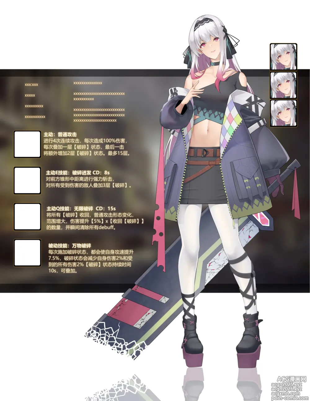 Page 60 of imageset 【向死而生】