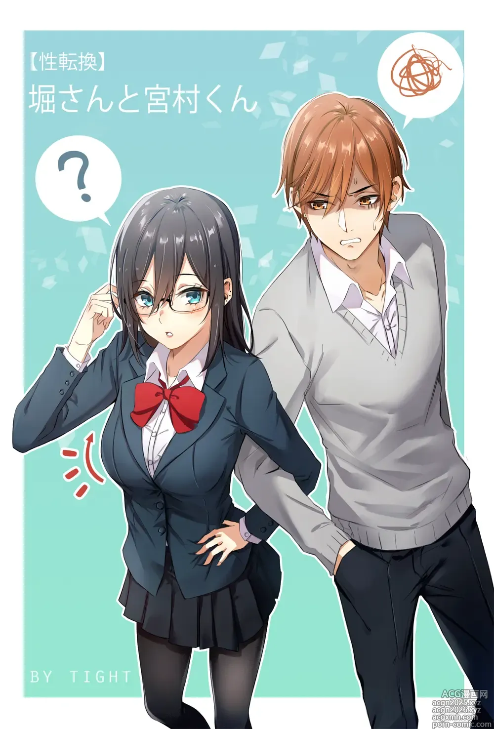 Page 213 of imageset これは君へのご褒美ですよ