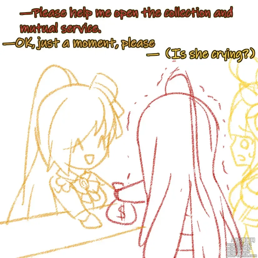 Page 1200 of imageset 恋人に知られちゃいけないこ