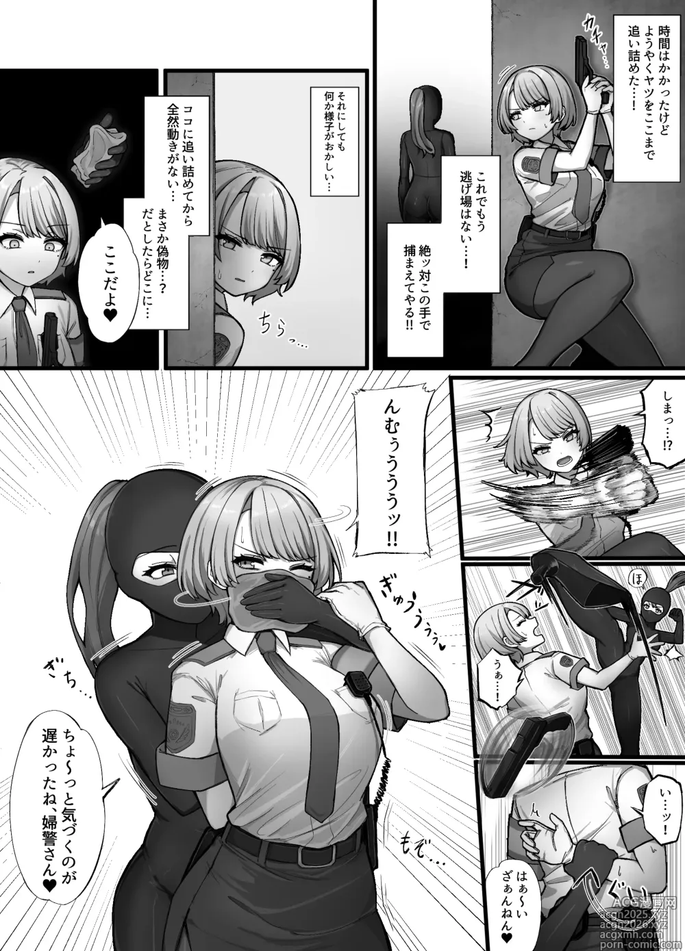 Page 1 of imageset 蟲ぴ?
