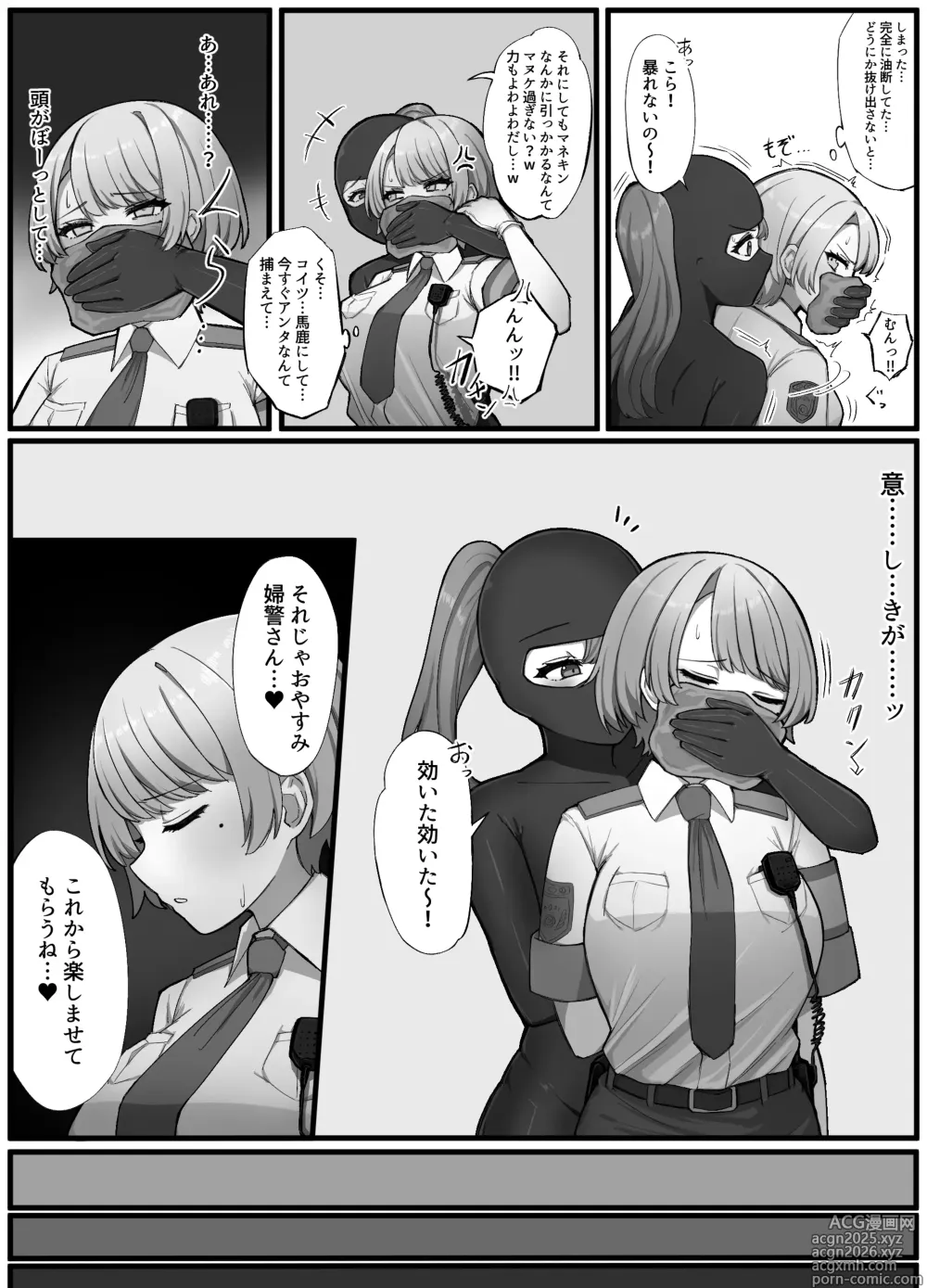 Page 2 of imageset 蟲ぴ?