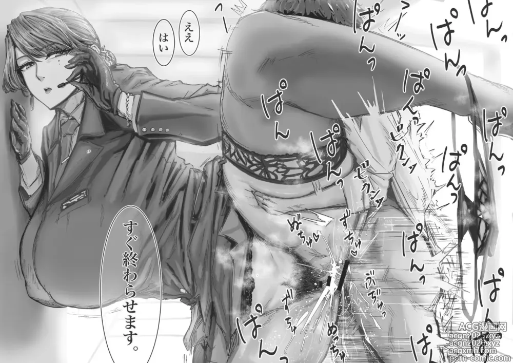 Page 11 of imageset 姉川エイジ外野手