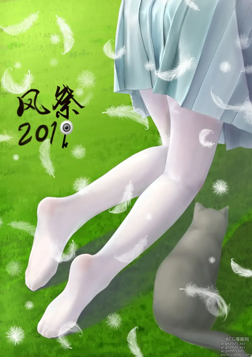 Page 6 of imageset 風祭帆夏