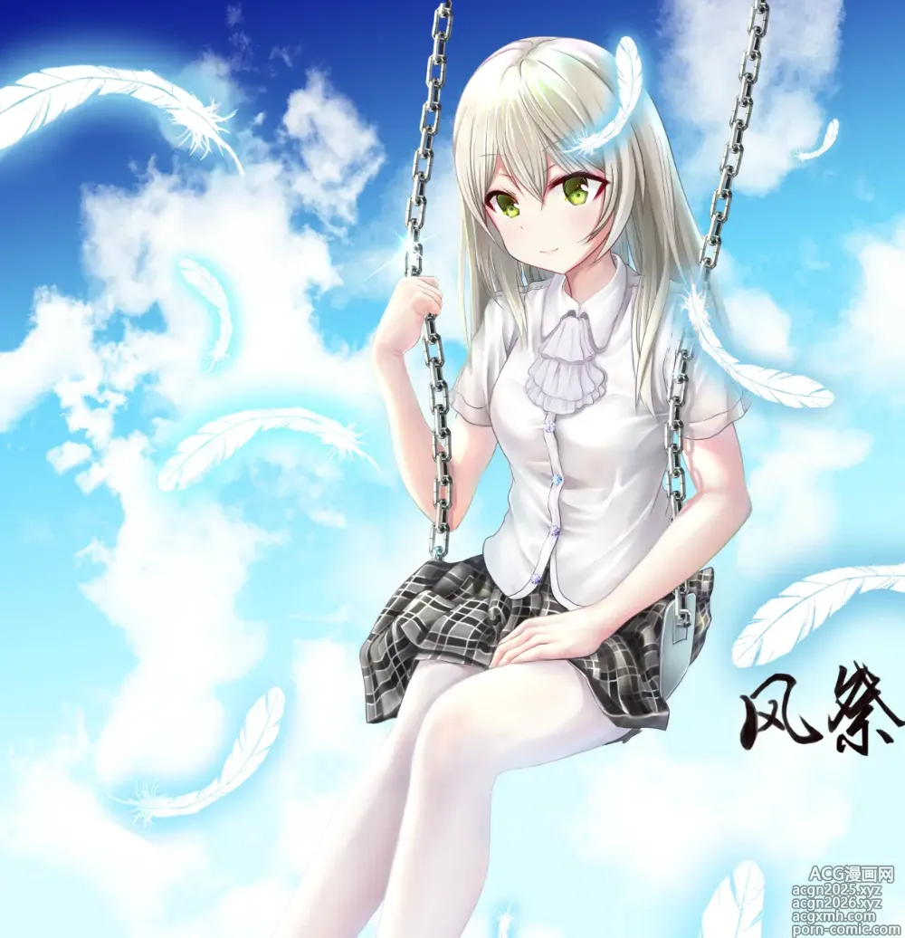 Page 9 of imageset 風祭帆夏
