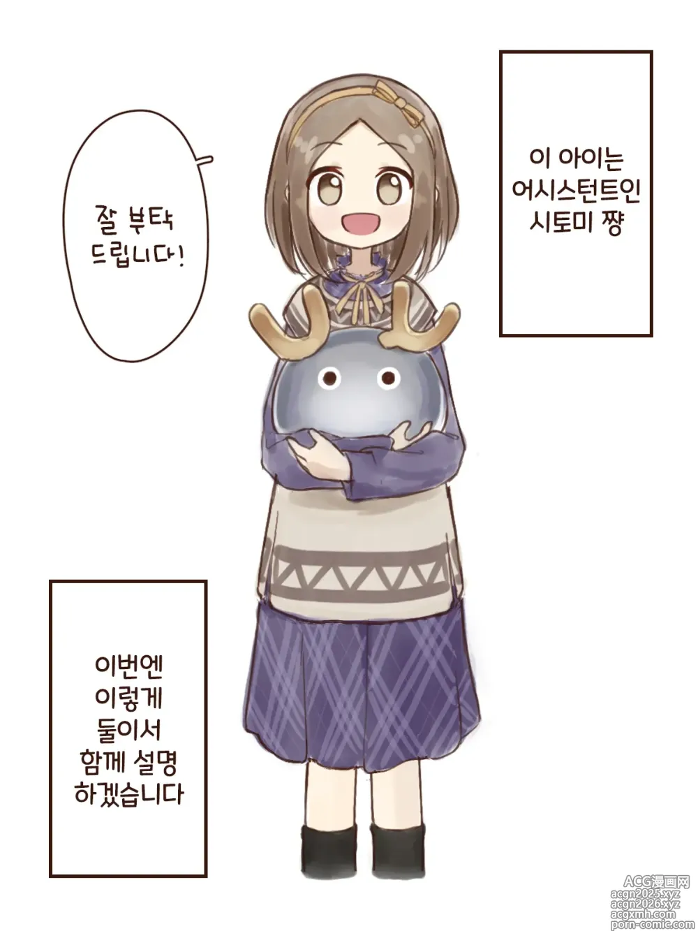 Page 3 of imageset 힘차고 따뜻하면서 약간 노란 물줄기 메이킹