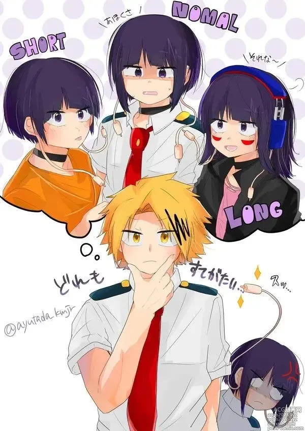 Page 13 of imageset KamiJirou Collection