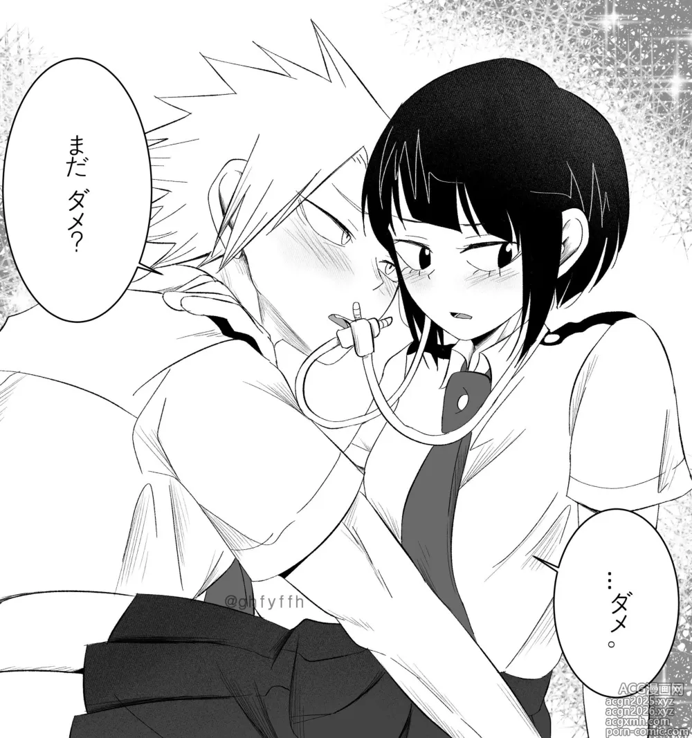 Page 1277 of imageset KamiJirou Collection