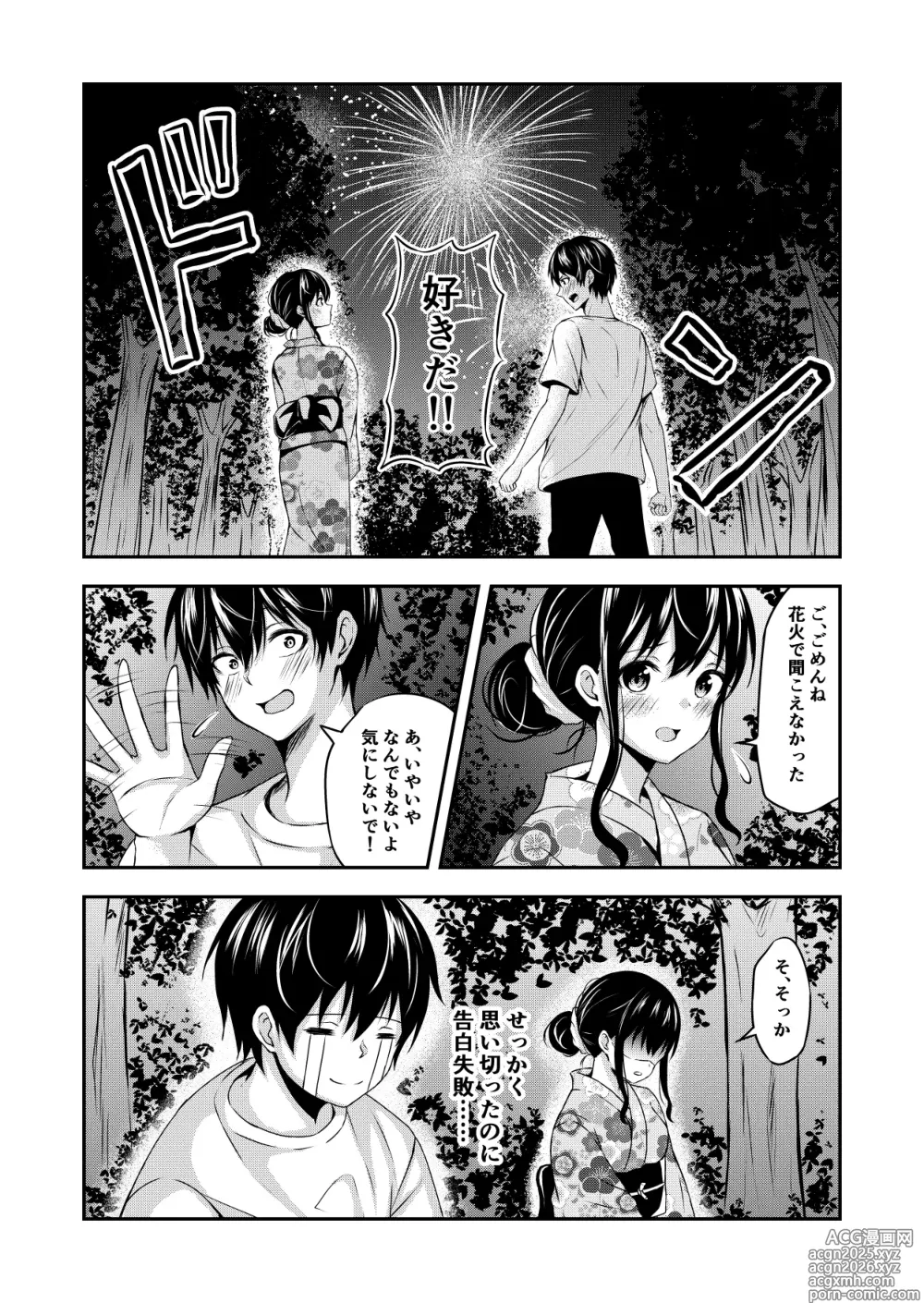 Page 15 of imageset nakaji