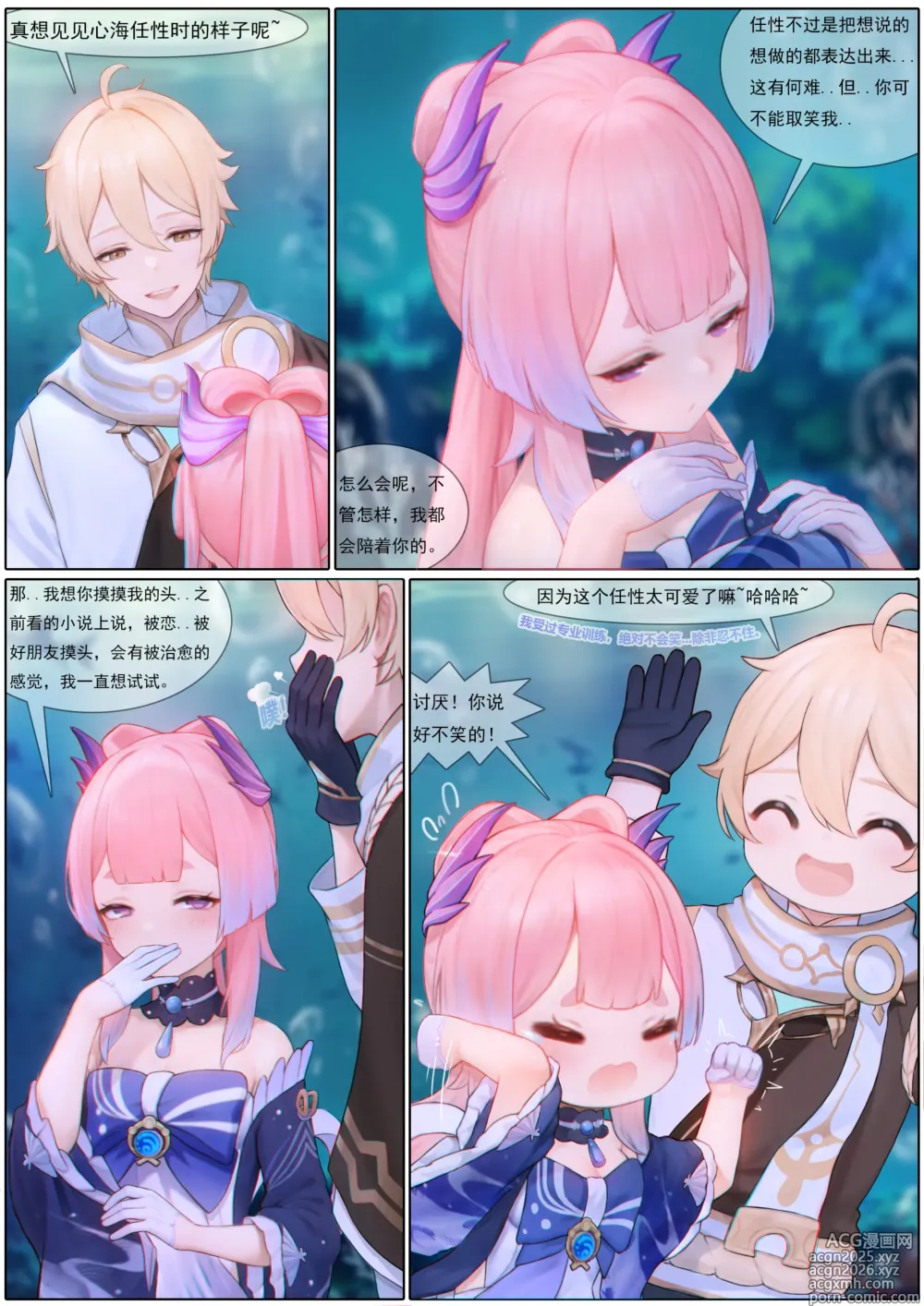 Page 12 of imageset 无情烟灰缸wqyhg (45897157) 2024.07.19