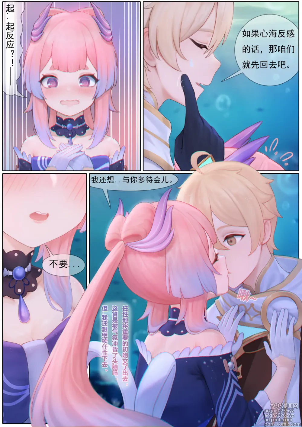 Page 16 of imageset 无情烟灰缸wqyhg (45897157) 2024.07.19