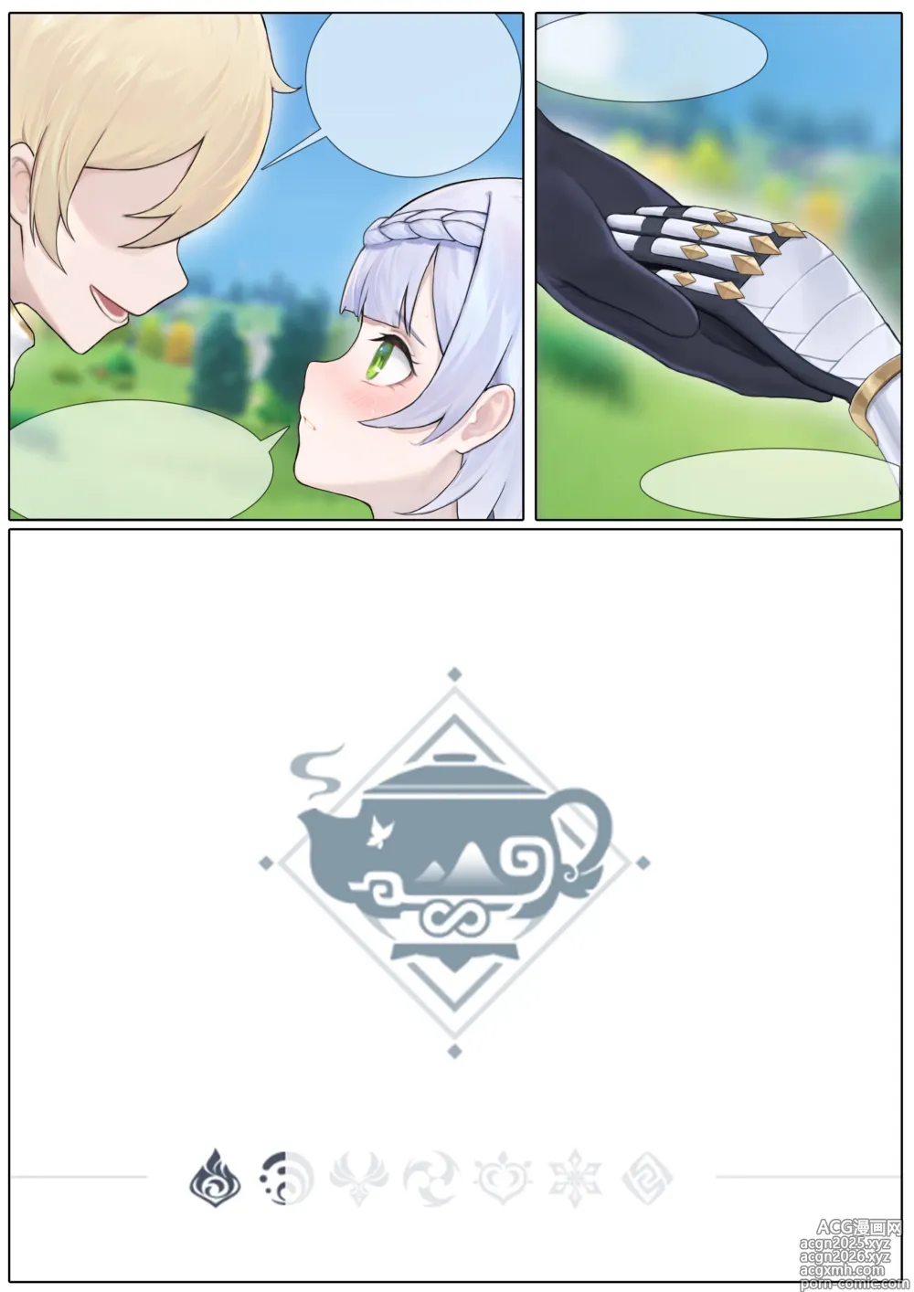 Page 175 of imageset 无情烟灰缸wqyhg (45897157) 2024.07.19
