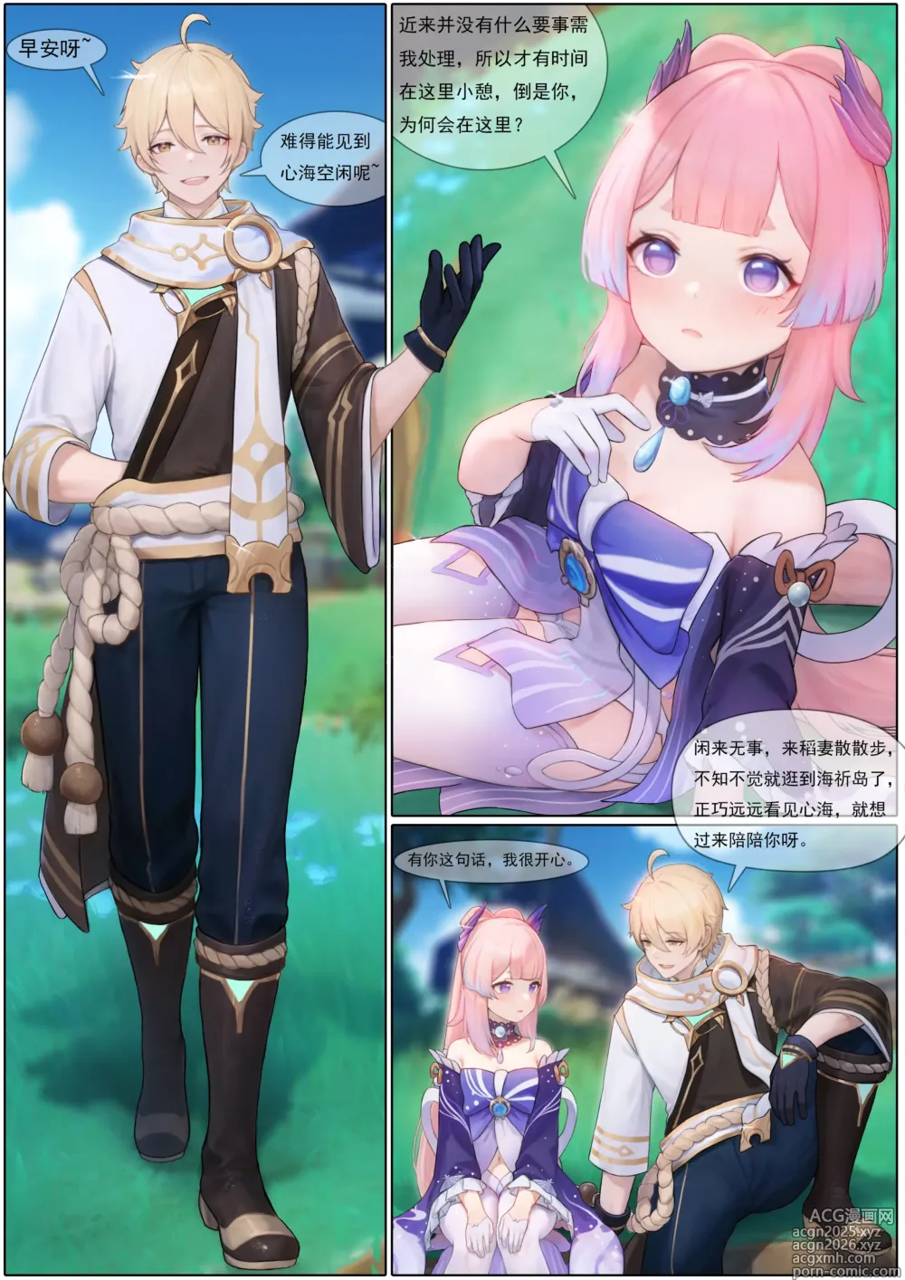 Page 7 of imageset 无情烟灰缸wqyhg (45897157) 2024.07.19