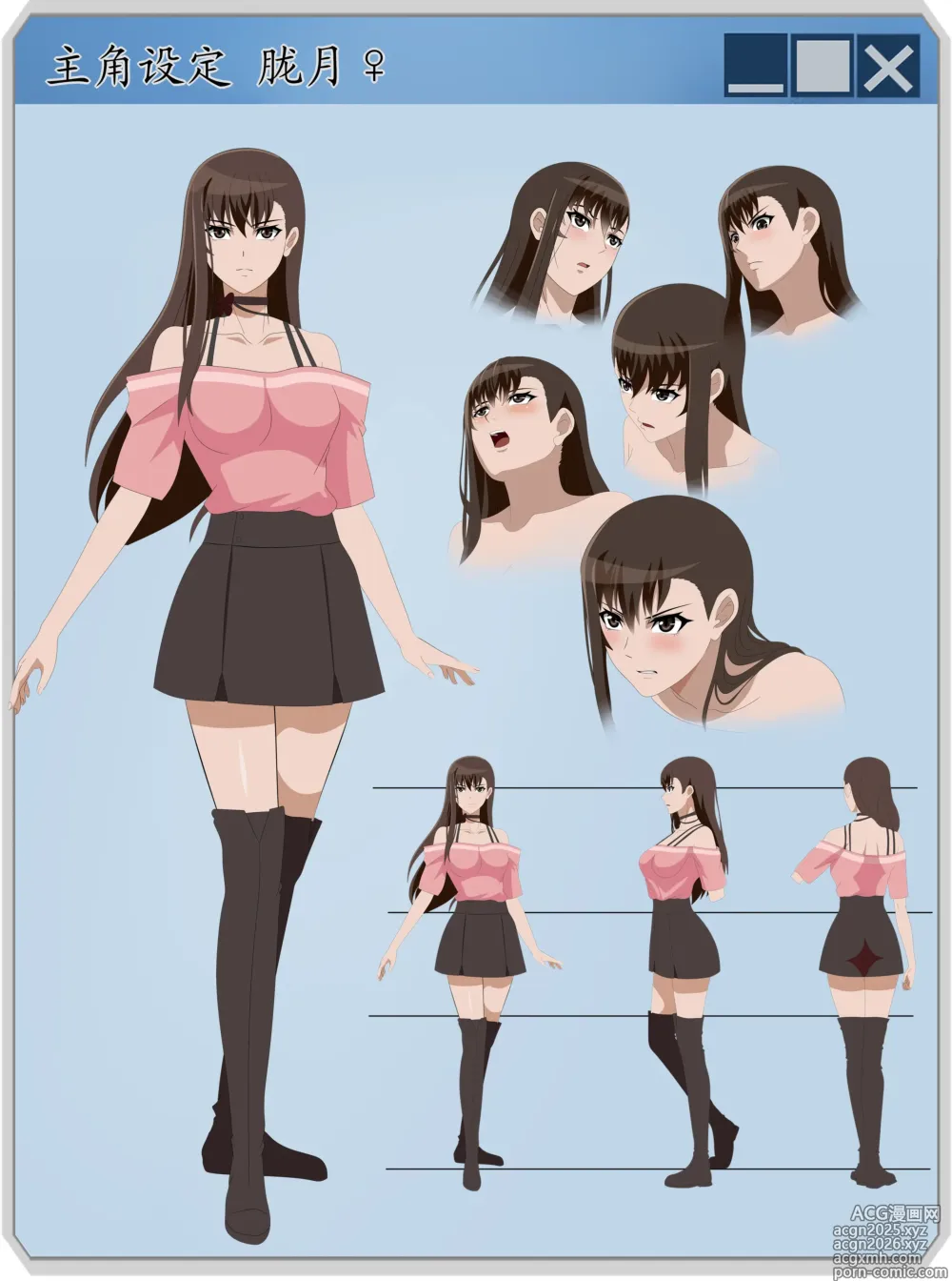 Page 3 of imageset 迷情 设定集