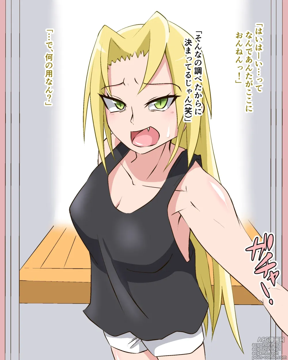 Page 1 of imageset Fanbox