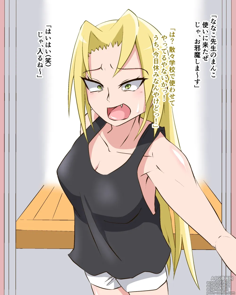 Page 2 of imageset Fanbox