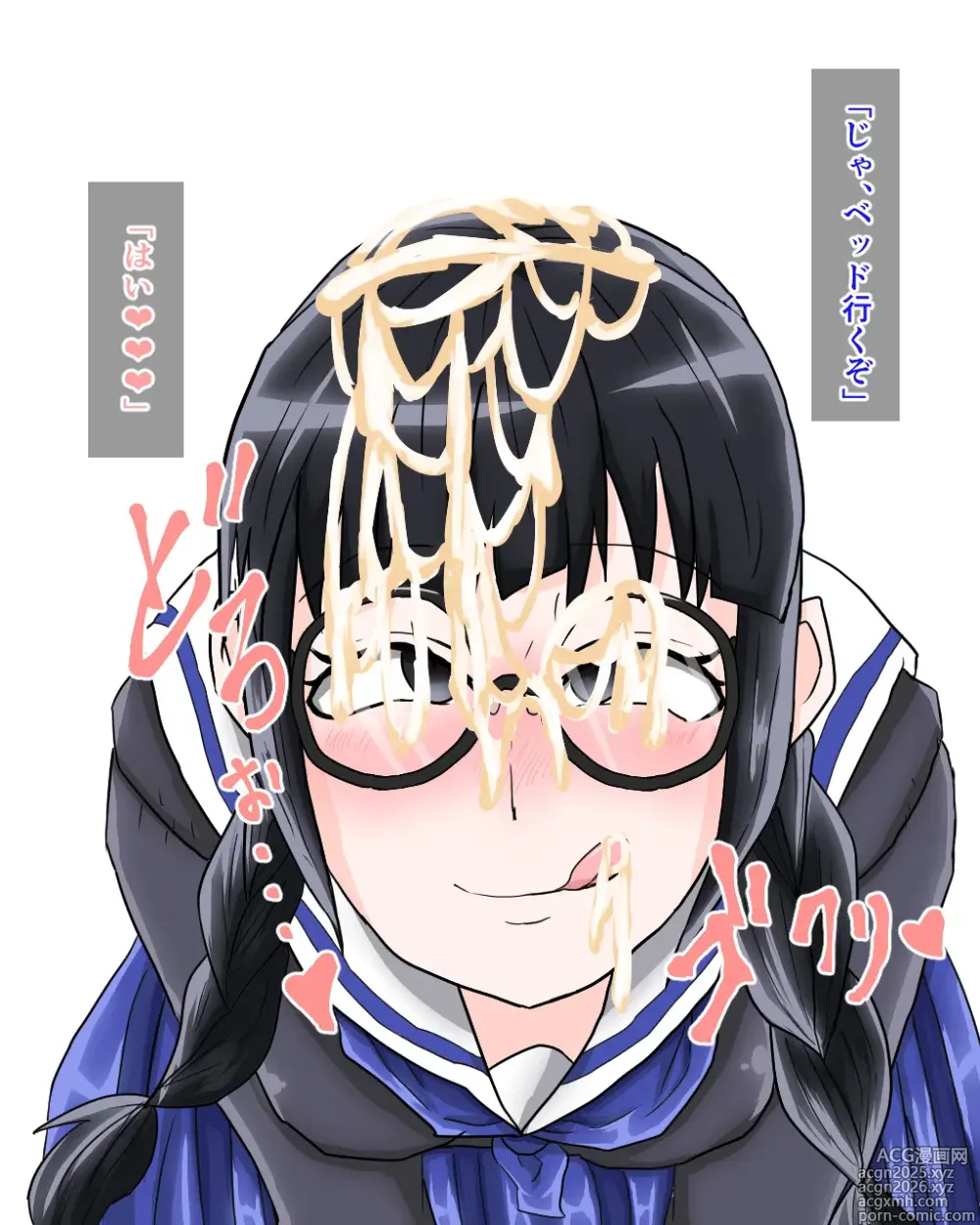 Page 1490 of imageset Fanbox