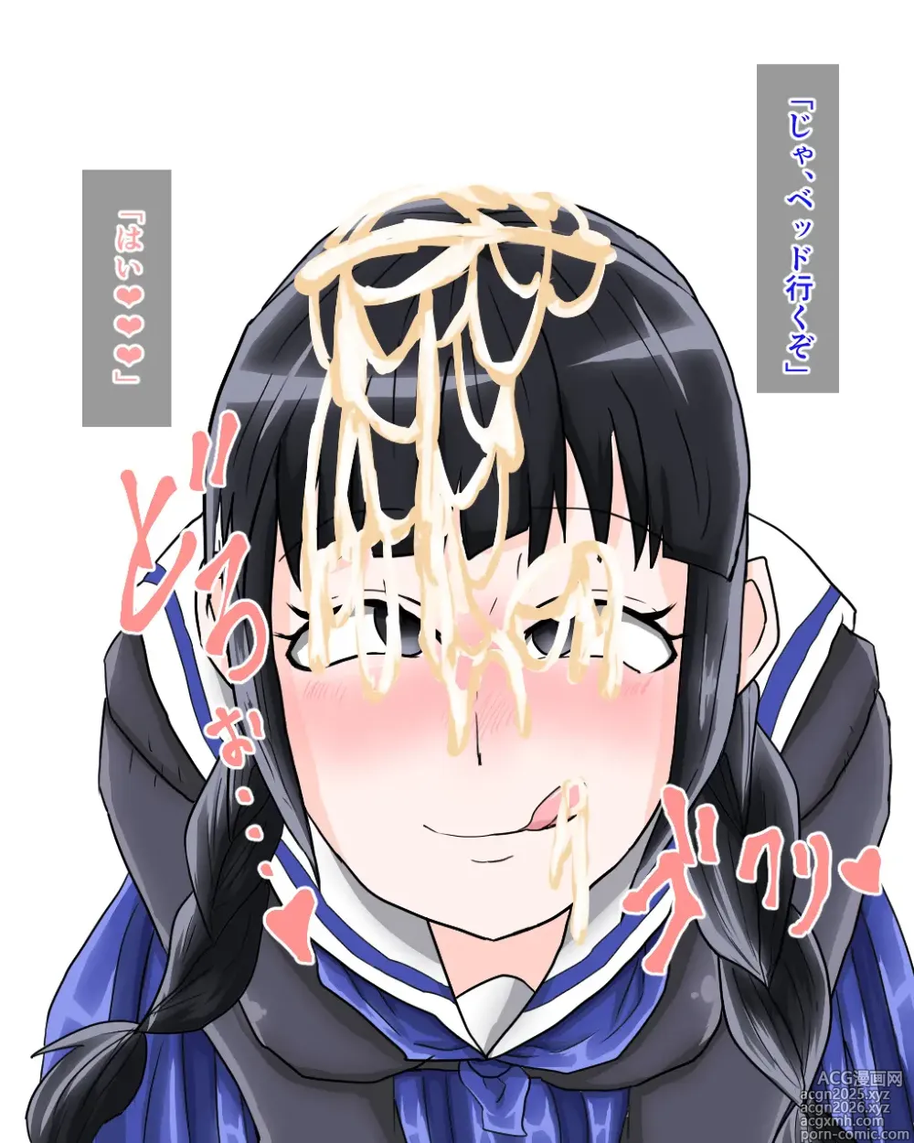 Page 1494 of imageset Fanbox