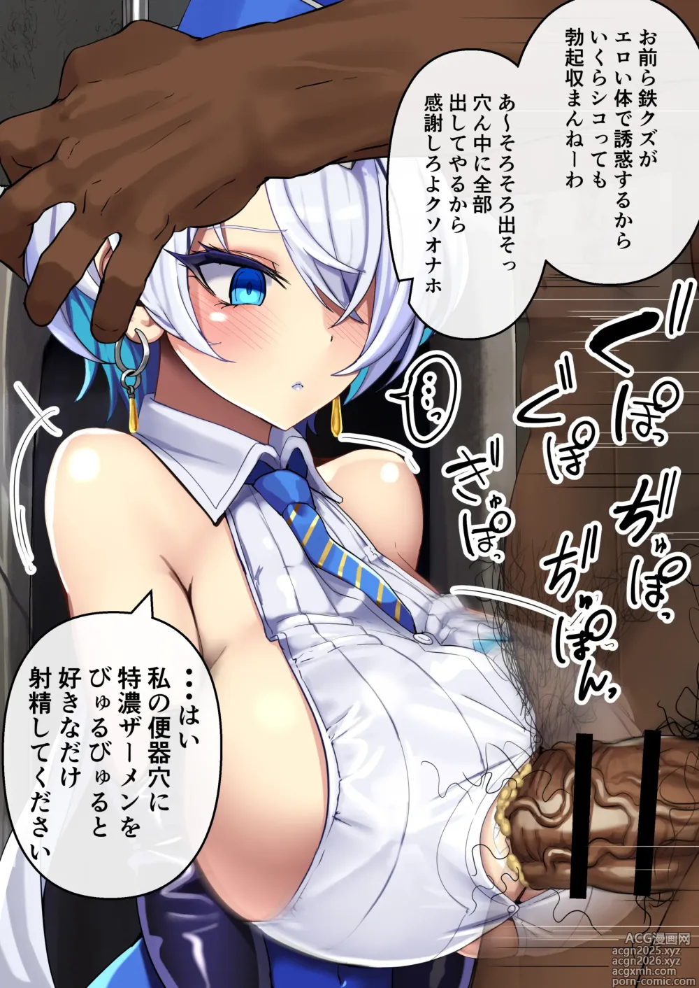 Page 2 of imageset Fanbox & Pixiv Part 2