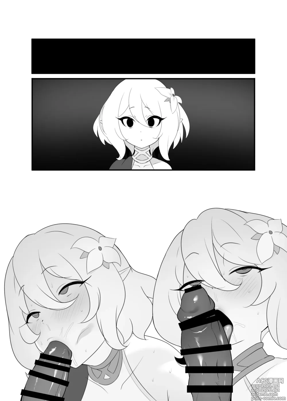 Page 3 of imageset Fanbox (July 2024]