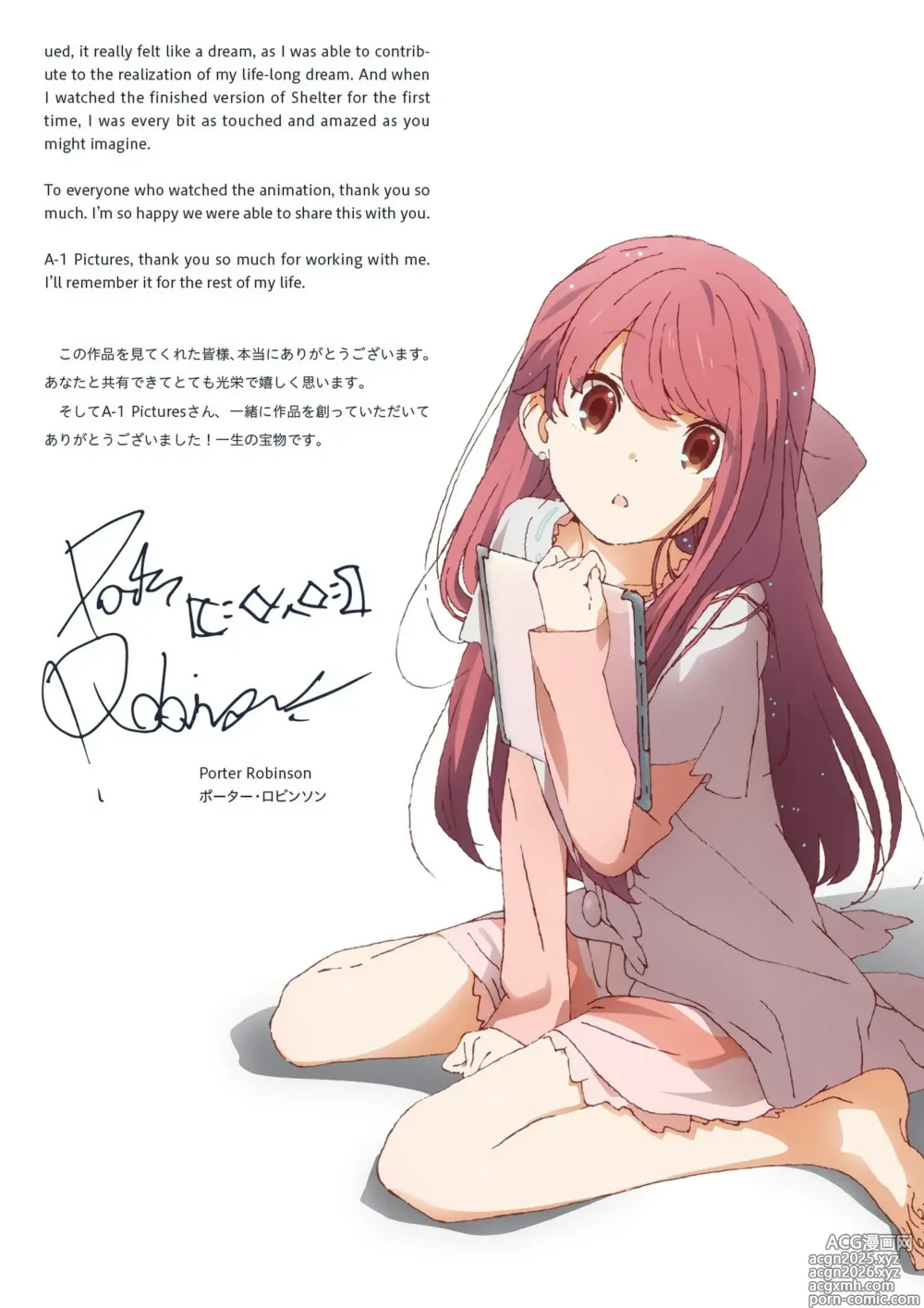 Page 8 of imageset SHELTER（避难所） 画集・设定资料集