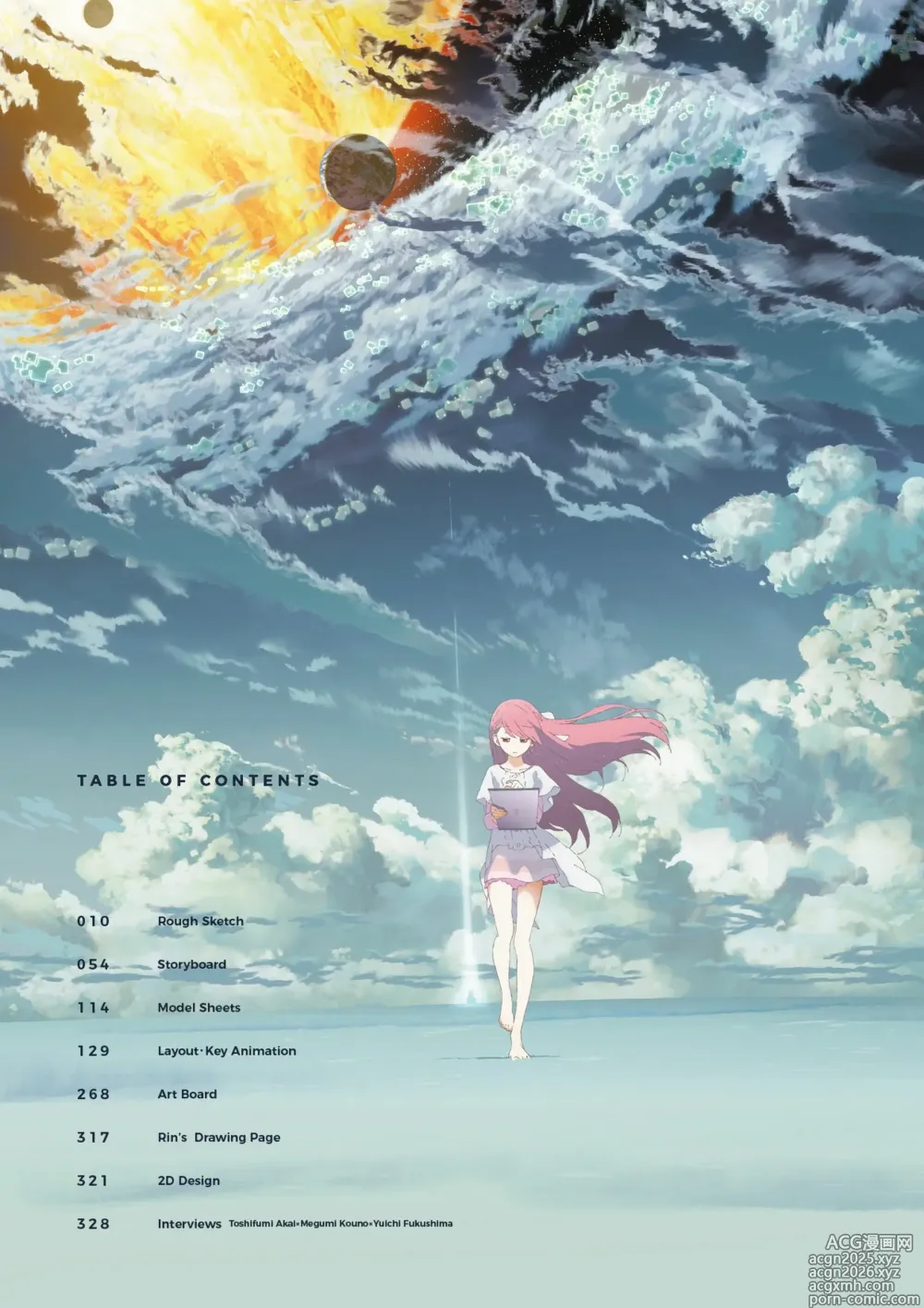 Page 10 of imageset SHELTER（避难所） 画集・设定资料集