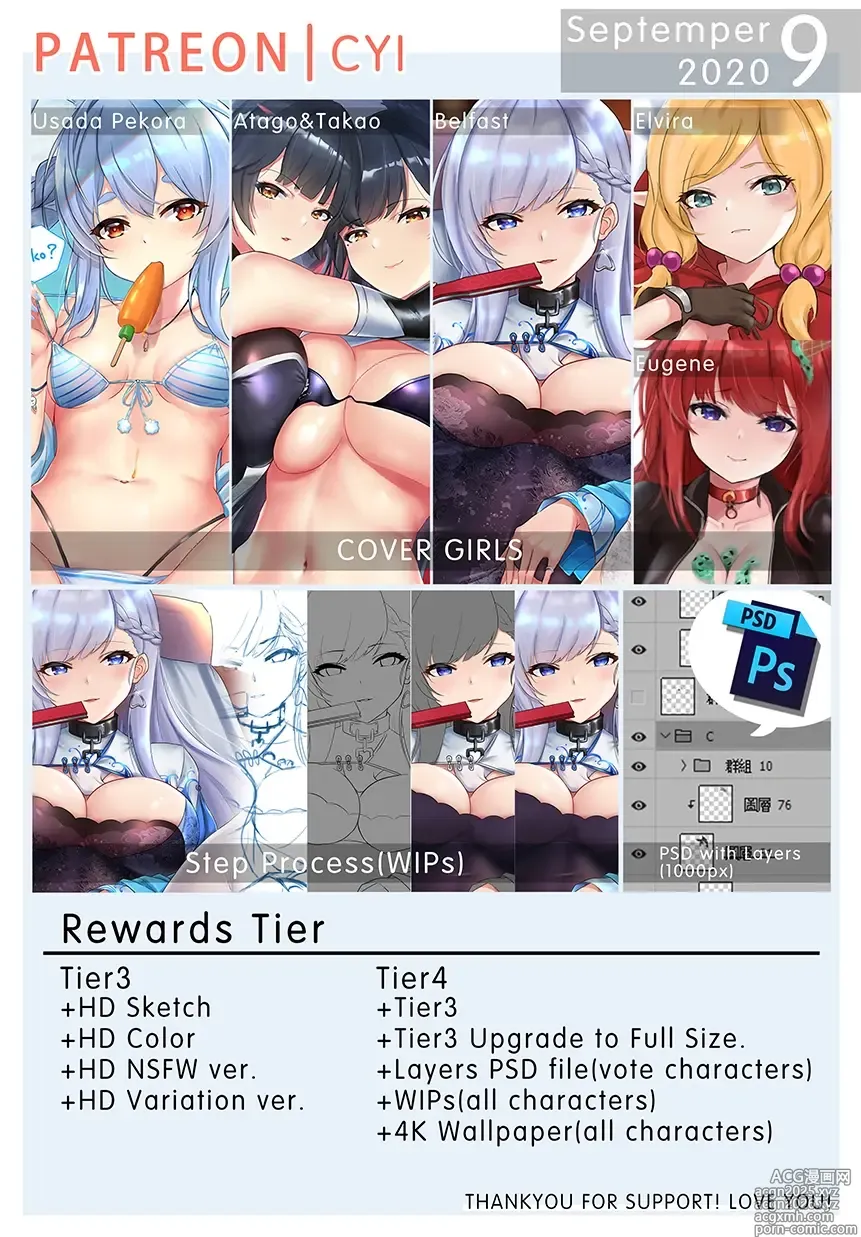 Page 798 of imageset Artist ::: CYI