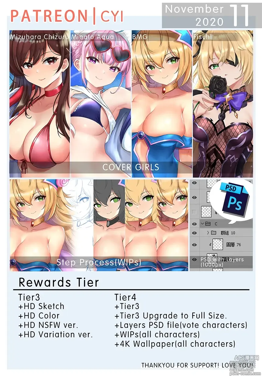 Page 800 of imageset Artist ::: CYI