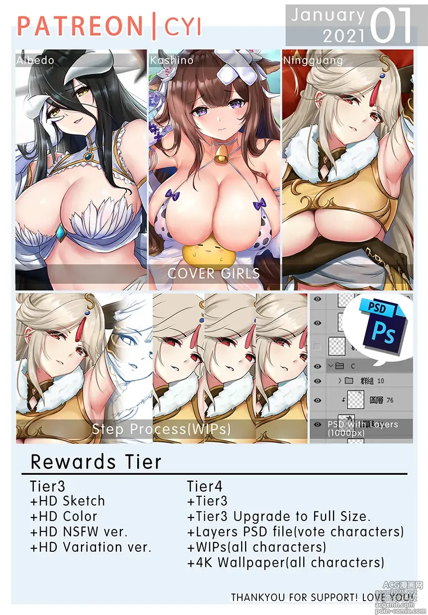 Page 802 of imageset Artist ::: CYI