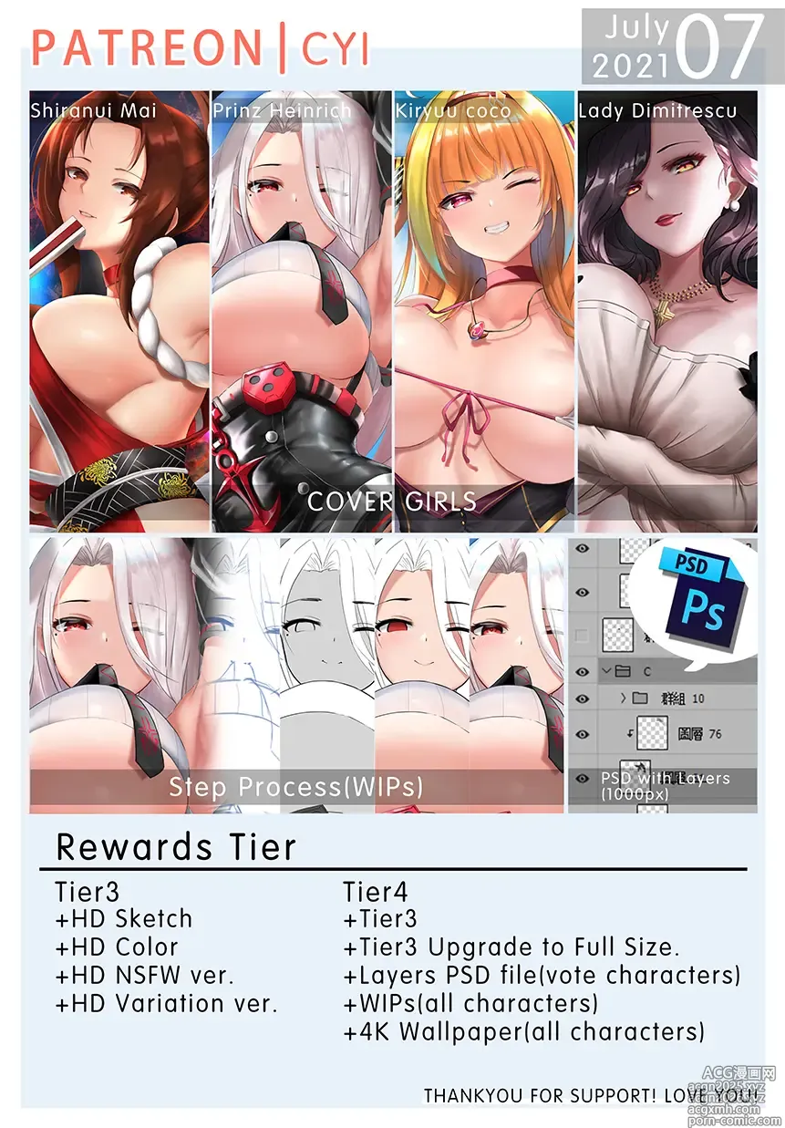 Page 808 of imageset Artist ::: CYI